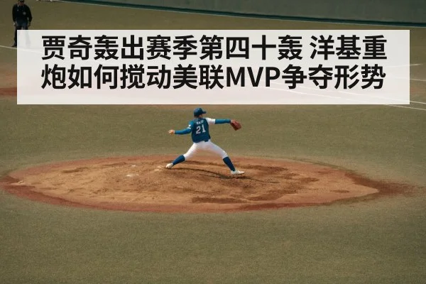 baseball pitcher throwing